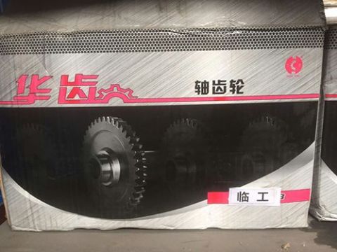 點(diǎn)擊查看詳細(xì)信息<br>標(biāo)題：配件室 閱讀次數(shù)：4670