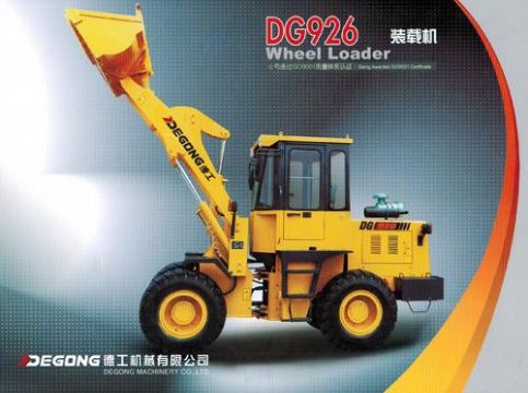 點擊查看詳細信息<br>標題：DG926裝載機 閱讀次數：1910