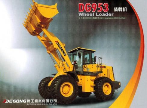 點擊查看詳細信息<br>標題：DG935裝載機 閱讀次數：1922