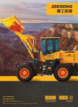 點擊查看詳細信息<br>標題：DG938-Ⅱ裝載機 閱讀次數：1876