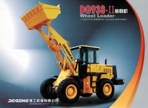 點擊查看詳細信息<br>標題：DG938-Ⅱ裝載機 閱讀次數：1905