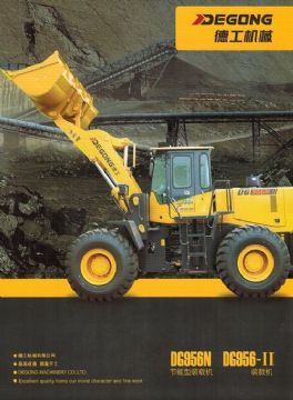 點擊查看詳細信息<br>標題：DG956-Ⅱ裝載機 閱讀次數：2212